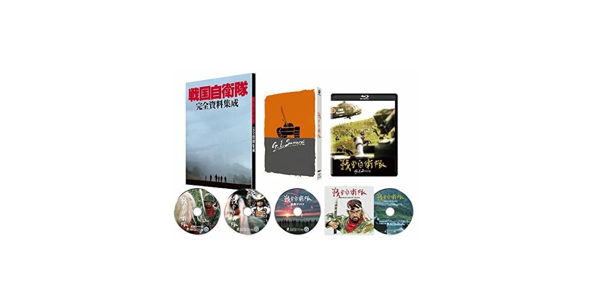 Amazon.co.jp: 戦国自衛隊 4Kデジタル修復 Ultra HD Blu-ray HDR